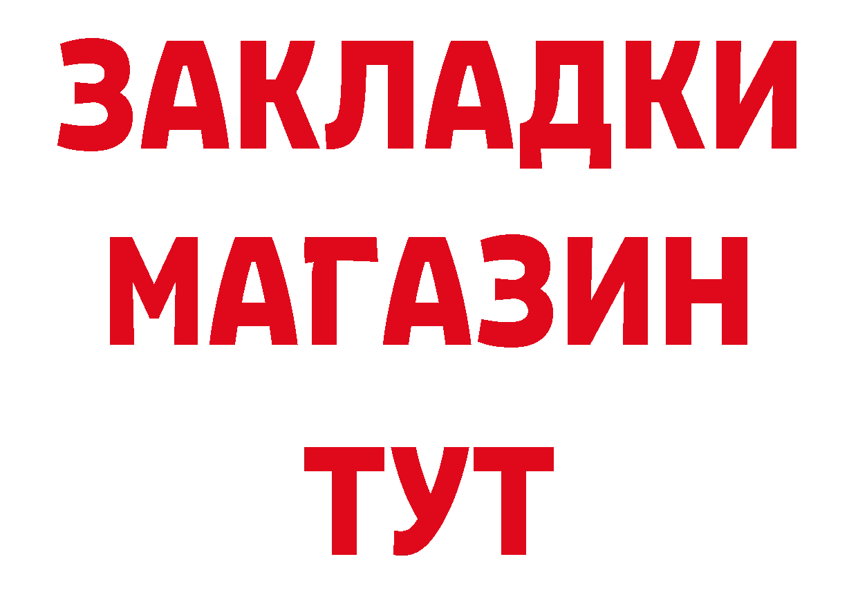 Кокаин VHQ tor сайты даркнета гидра Чистополь