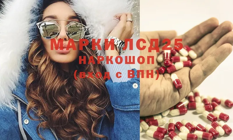 ЛСД экстази ecstasy  как найти закладки  МЕГА онион  Чистополь 